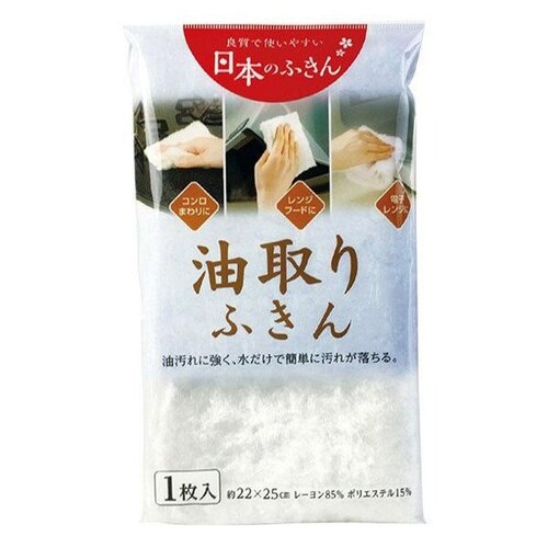 ふきん 油取りふきん 1枚入り