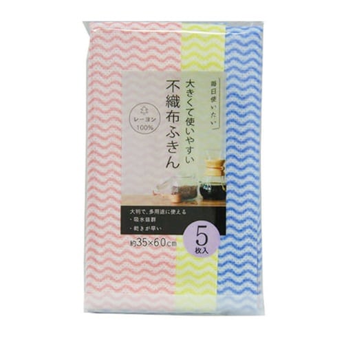 ふきん 不織布ふきん 35×60cm 5枚入