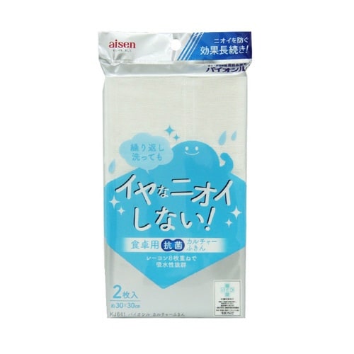 ふきん イオシルカルチャーふきん 2枚入