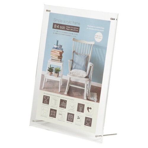 フォトフレーム シンプル アクリル B4