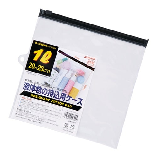 天チャックケース 20×20 ケース