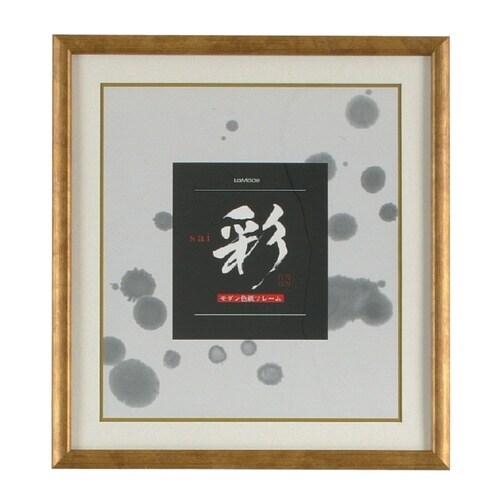 色紙額 彩 ウッディ ウッドゴールド