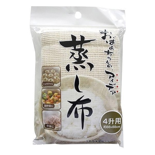 蒸し布 綿100% 4升用 88×88cm