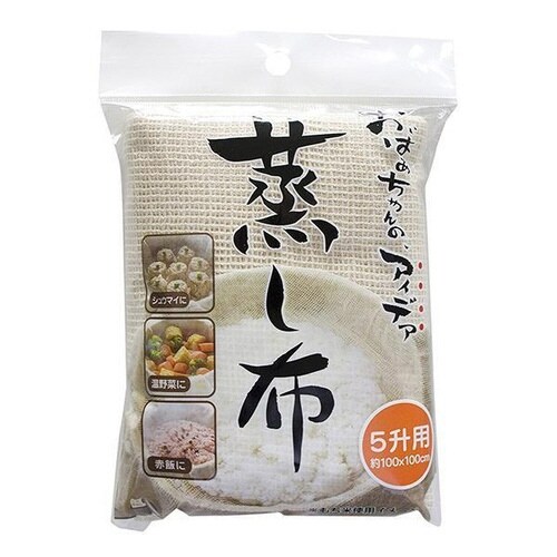 蒸し布 綿100% 5升用 100×100cm