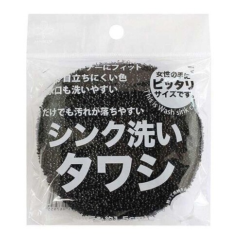 シンクみがき シンク洗いタワシ シンククリーナー