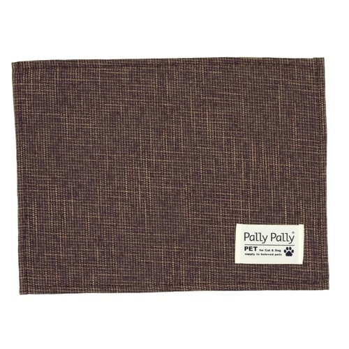 ランチョンマット ペット用 はっ水加工 ブラウン