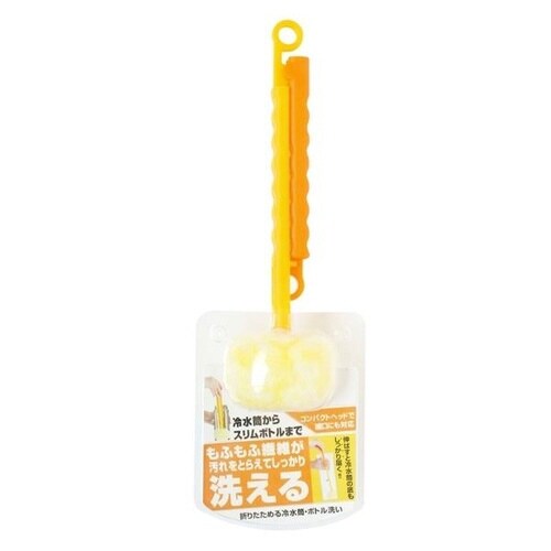 ボトル洗い 折り畳み式 冷水筒洗い オレンジ