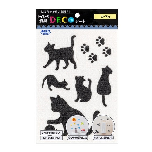 消臭シート 壁用 トイレの消臭DECOシート ネコ