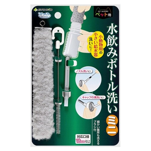 スポンジ びっくり水飲みボトル洗い ミニ