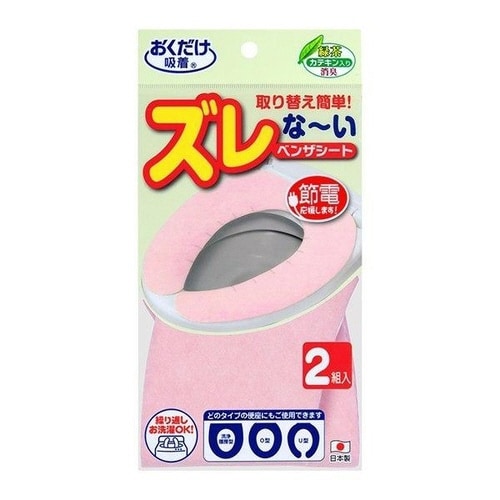おくだけ便座シート 2組入 ピンク ピンク