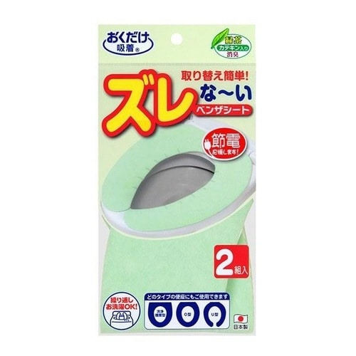 おくだけ便座シート 2組入 グリーン グリーン