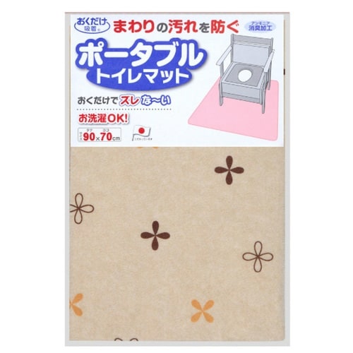 ポータブルトイレマット 介護 ベージュ