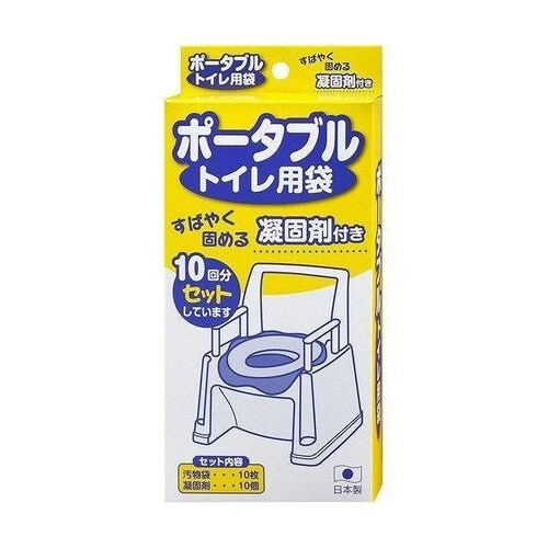 ポータブルトイレ用袋 汚物処理袋 凝固剤付き