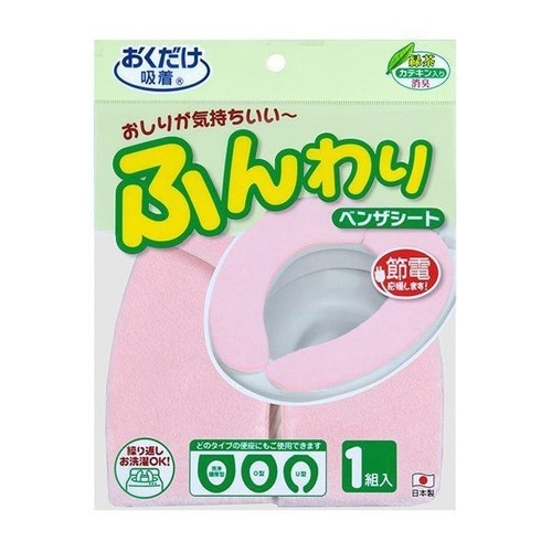 おくだけ便座シート 消臭ふんわり 無地 ピンク