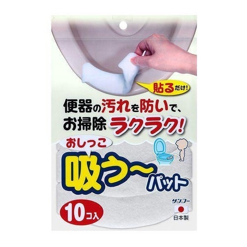 おしっこ吸うパット 使い捨てタイプ 10個入
