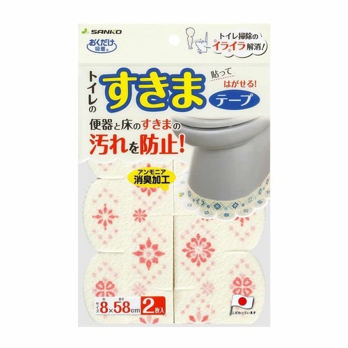 便器すきまテープ モロッコタイル 吸着 ピンク