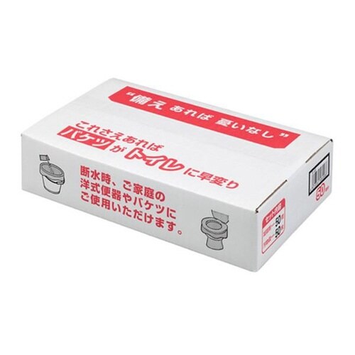 簡易トイレ 防災用 トイレ袋 凝固剤 50回分