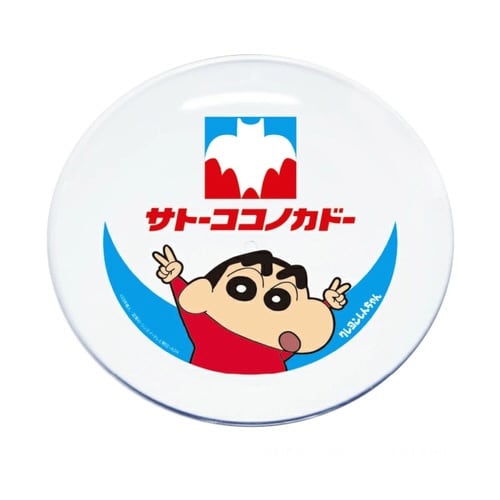 プレート 18cm サトーココノカドー