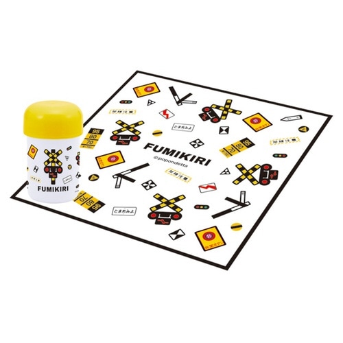 おしぼりセット FUMIKIRI