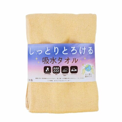 フェイスタオル レーヨン吸水タオル ベージュ