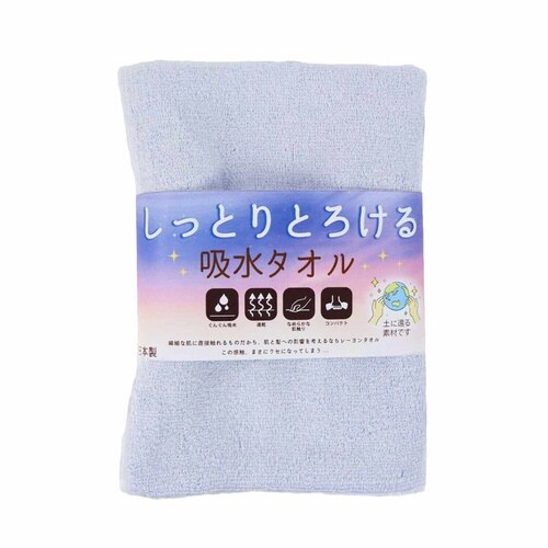 フェイスタオル レーヨン吸水タオル ラベンダー