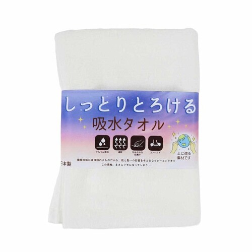 フェイスタオル レーヨン吸水タオル ホワイト