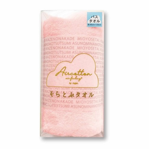バスタオル そらとぶタオル 60×120 ピンク