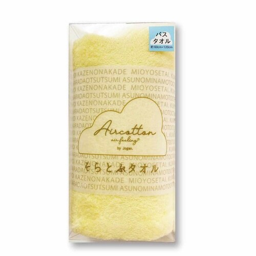 バスタオル そらとぶタオル 60×120 イエロー
