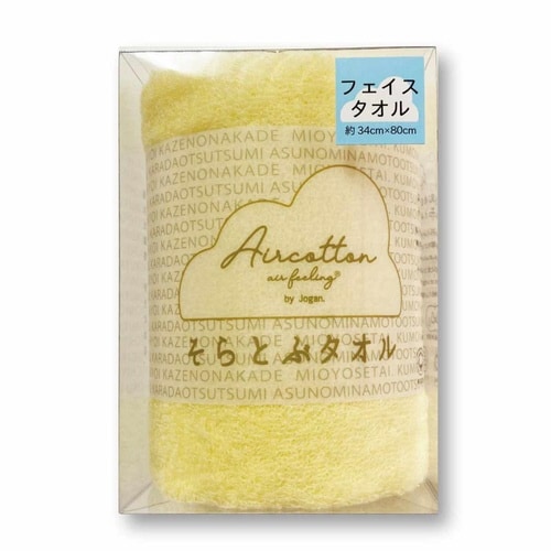 フェイスタオル そらとぶタオル イエロー