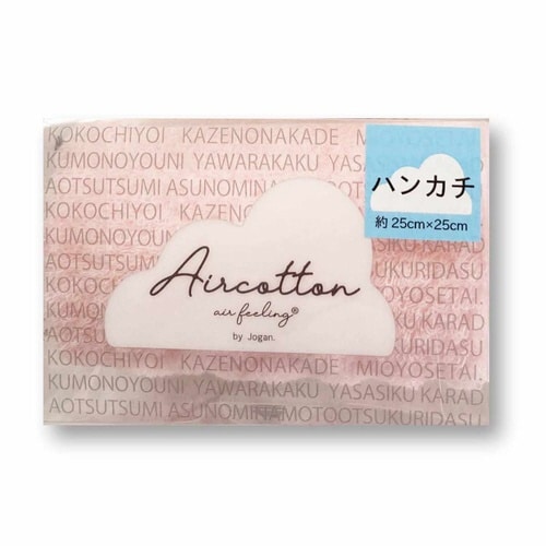 ハンカチ そらとぶタオル 25×25 ピンク