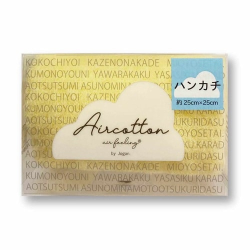 ハンカチ そらとぶタオル 25×25 イエロー