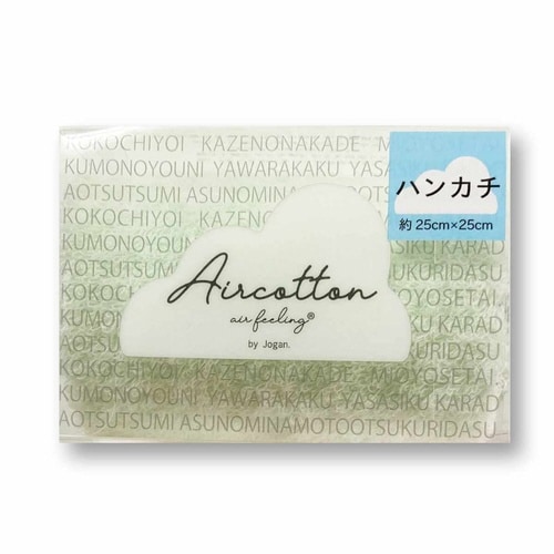 ハンカチ そらとぶタオル 25×25 ミント