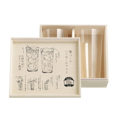 ハイボールグラスセット 2個入り 420ml