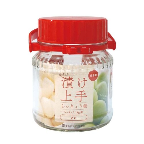 果実酒びん 漬け上手 2L らっきょう 1kg用