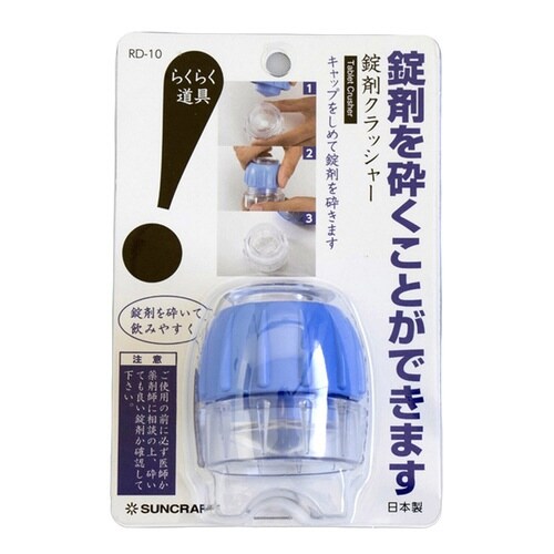 錠剤 粉砕 らくらく道具 お薬クラッシャー