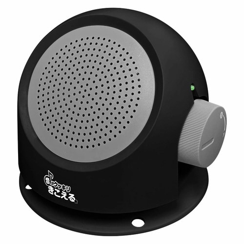 手元 スピーカー お手元スピーカー