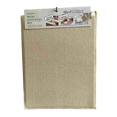 水切りマット 吸水速乾マット ベージュ