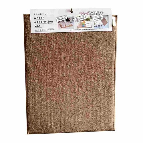 水切りマット 吸水速乾マット ブラウン