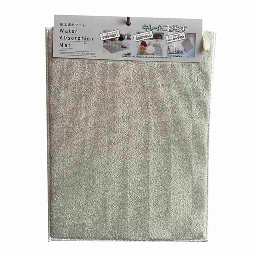 水切りマット 吸水速乾マット ライトグレー