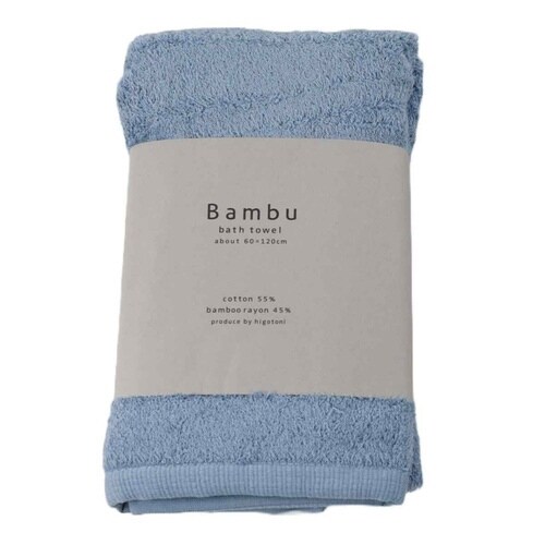 バスタオル Bambu 60×120cm ブルー