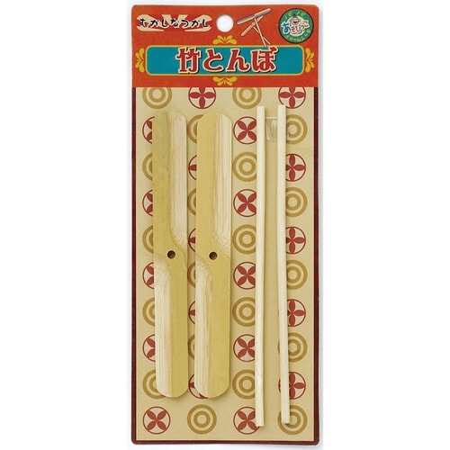 竹とんぼ 2本組 おもちゃ