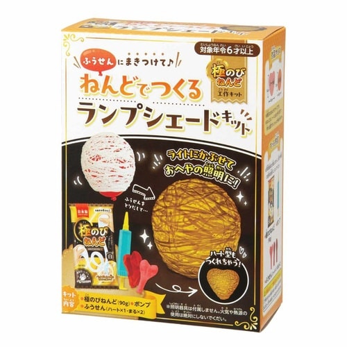 工作キット ねんどでつくる ランプシェードキット