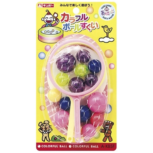 おもちゃ カラフルボールすくい