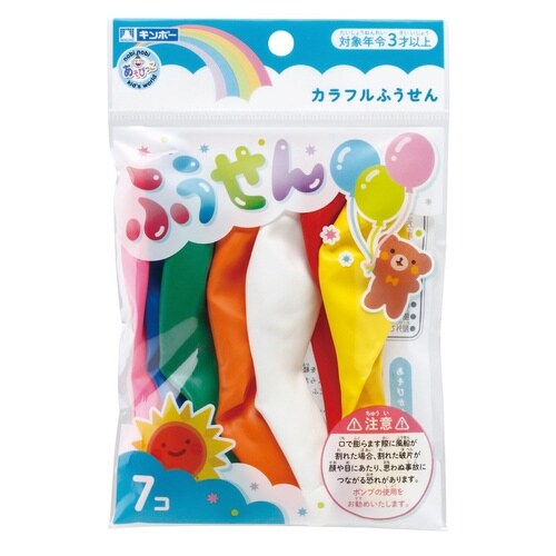 風船 カラフルふうせん 7個入り