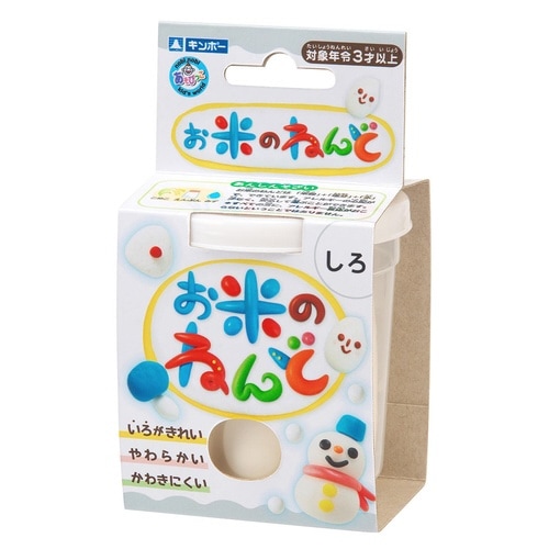 ねんど お米のねんど 単色 白