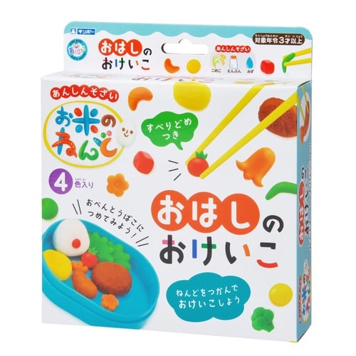 ねんど お米のねんど お箸のおけいこ