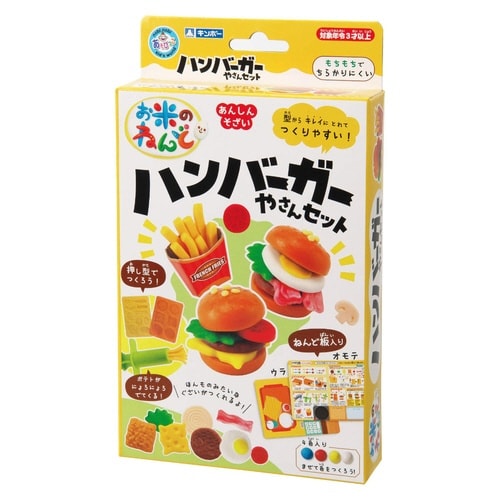 ねんど お米のねんど ハンバーガー屋さんセット