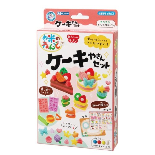 ねんど お米のねんど ケーキ屋さんセット ねんど板