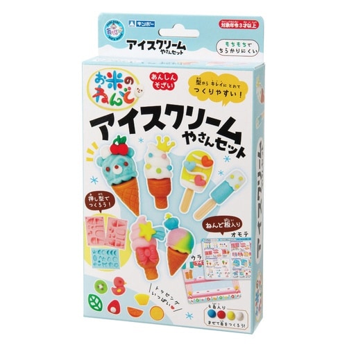 ねんど お米のねんど アイスクリーム屋さんセット