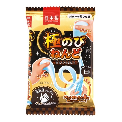 ねんど 極のびねんど 90g 6歳